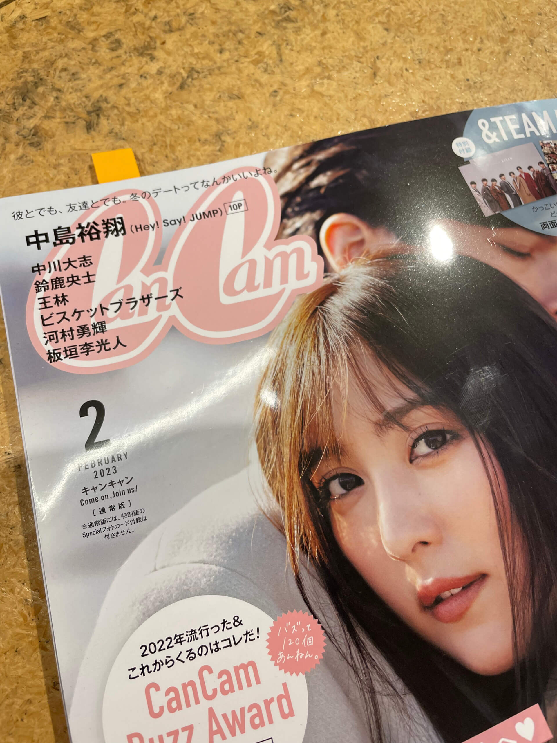 CanCam２月号に掲載されました